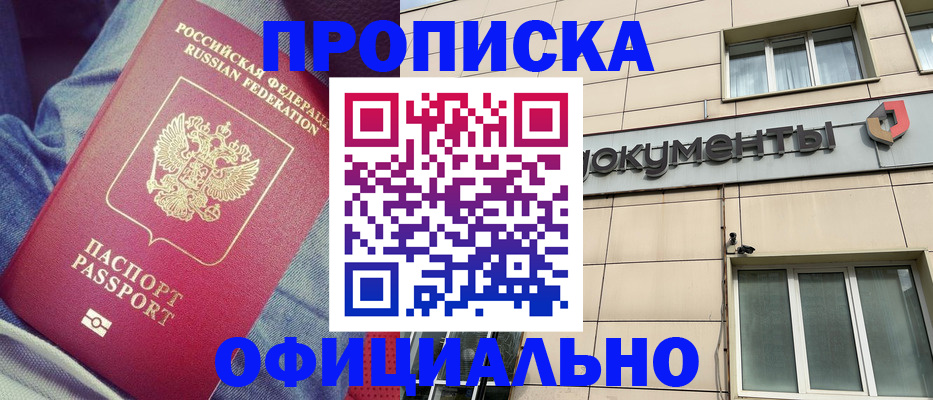 временная регистрация госуслуги в Саратовской области