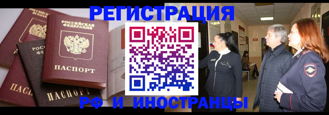 регистрация для дет. сада в Саратовской области
